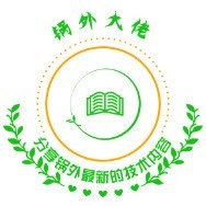 锅外的大佬